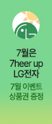 popup