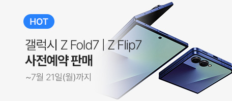 로그인배너