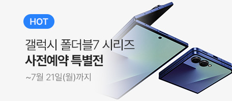 로그인배너